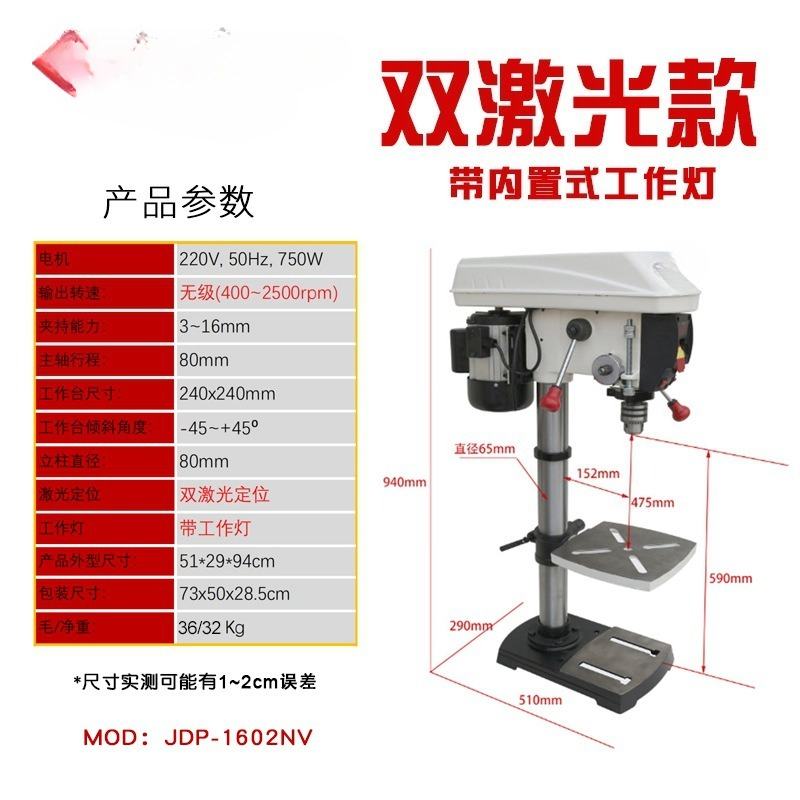 Household 220V continuously va - Industrial Laser Drill ulasan dan harga