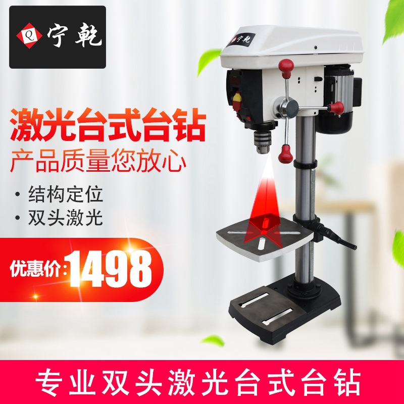 Household 220V continuously va - Industrial Laser Drill ulasan dan harga