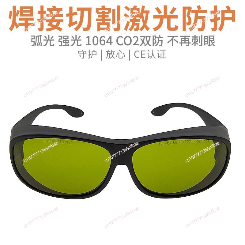 Industrial grade fiber laser p - Industrial Laser Glasses ulasan dan harga